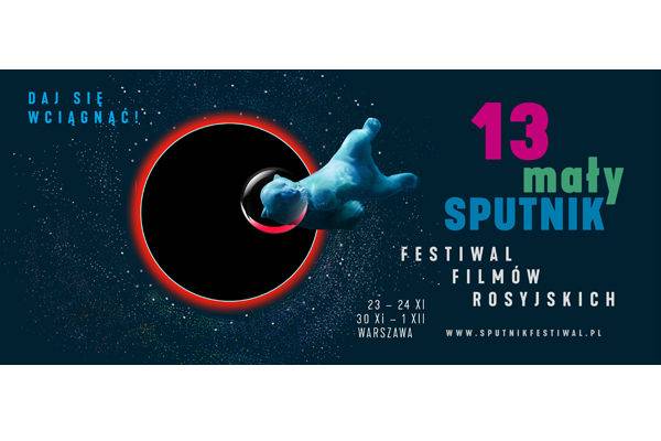 13. Mały Sputnik. Daj się wciągnąć emocjom!